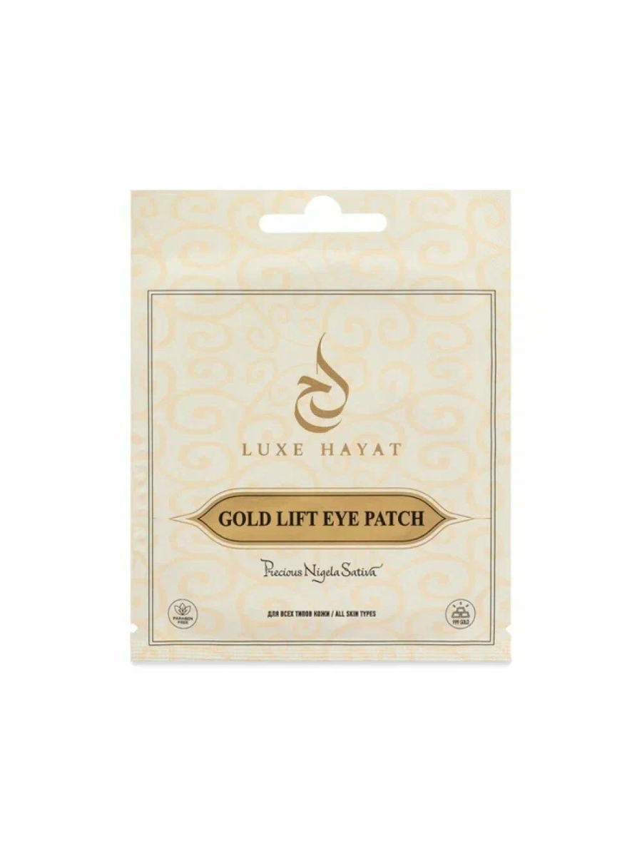 

Патчи для глаз Luxe Hayat Gold Lift с сусальным золотом, для всех типов кожи, 7 мл