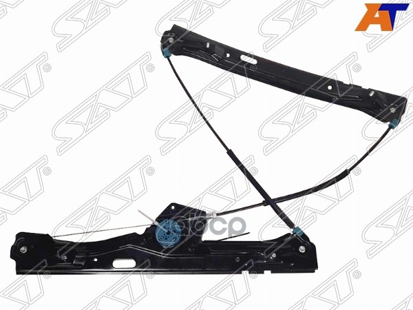 

SAT Стеклоподъемник передний BMW 3 F30/F31 11-19 LH без мотора