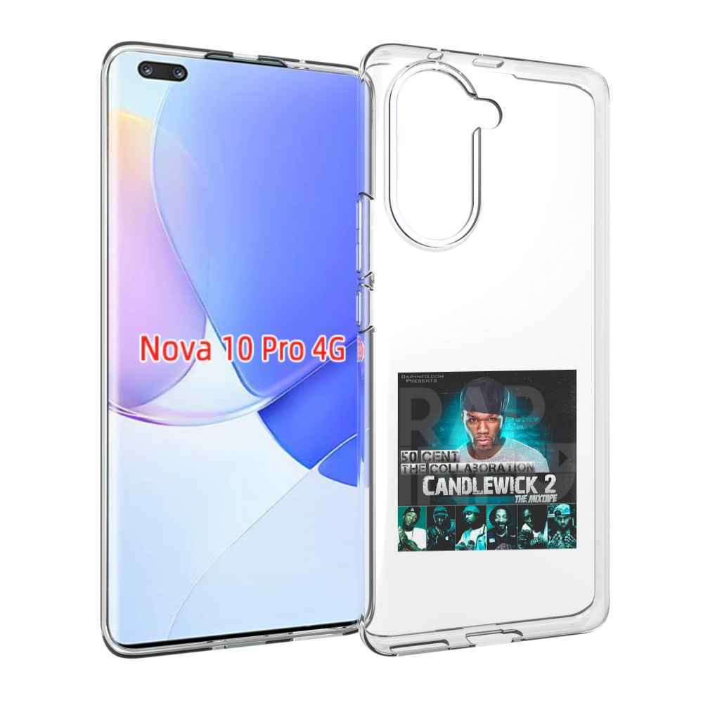 Чехол MyPads 50 Cent - CandleWick 2 для Huawei Nova 10 Pro противоударный