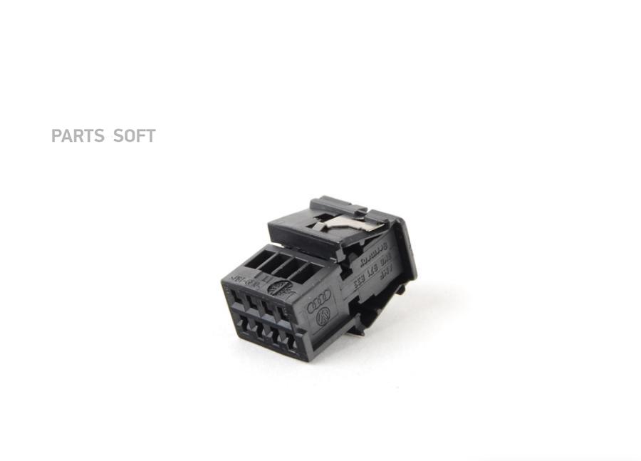 

Корпус Плоского Разъема VAG 8K0 971 833