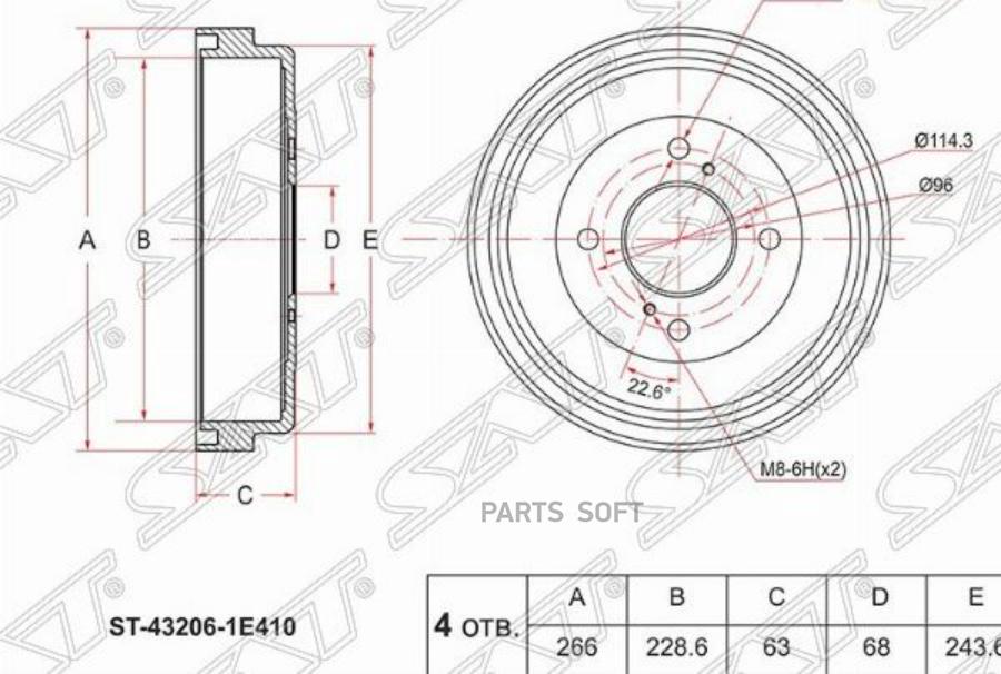 SAT Барабан тормозной зад NISSAN WINGROAD/AD Y11 99-08/EXPERT VW11 99-06/ PRAIRIE PRO 88-9