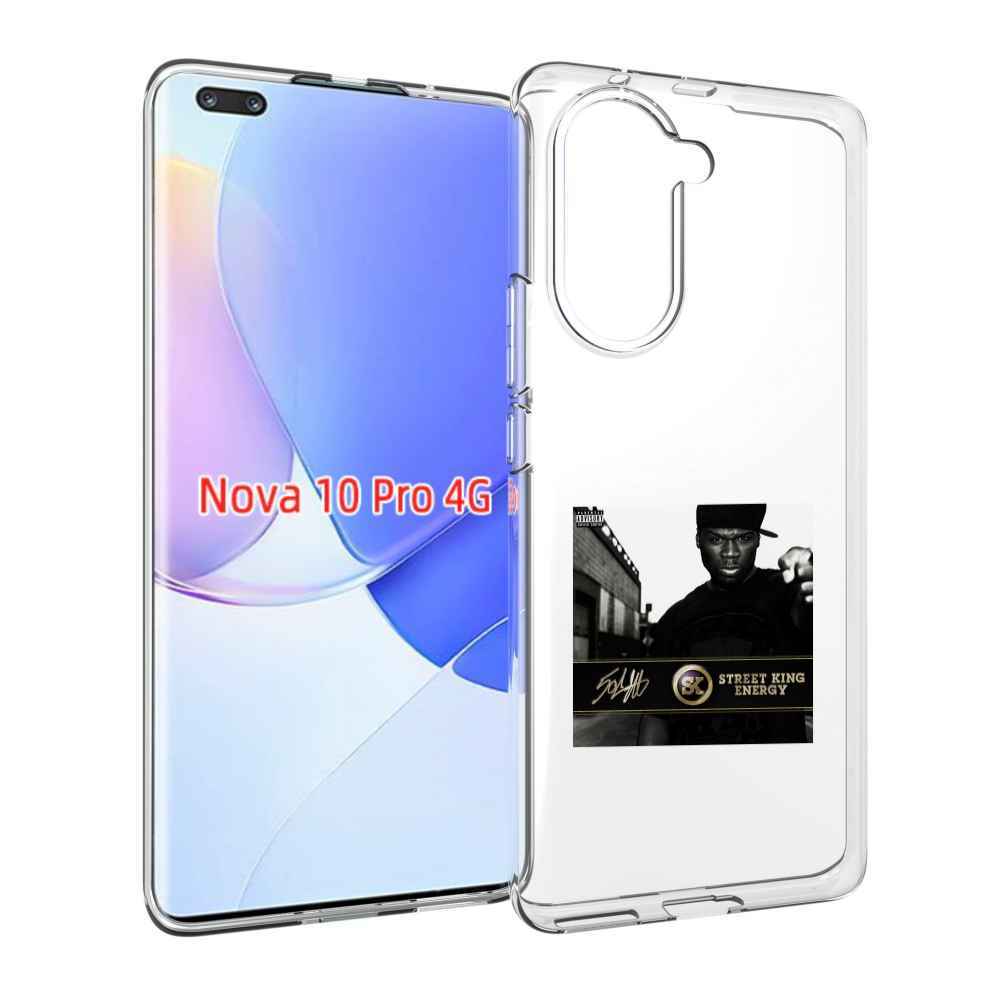 Чехол MyPads 50 Cent - Street King Energy для Huawei Nova 10 Pro противоударный