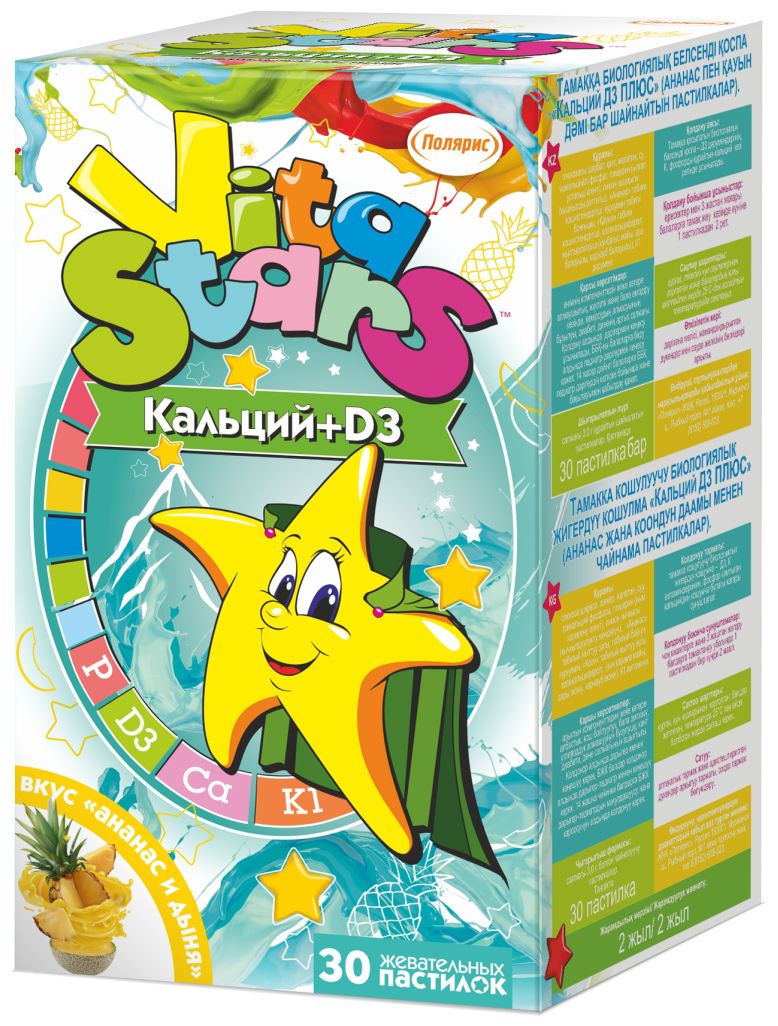

Витаминно-минеральный комплекс для детей VITASTARS Кальций+Д3 Ананас+дыня пастилки 30 шт.