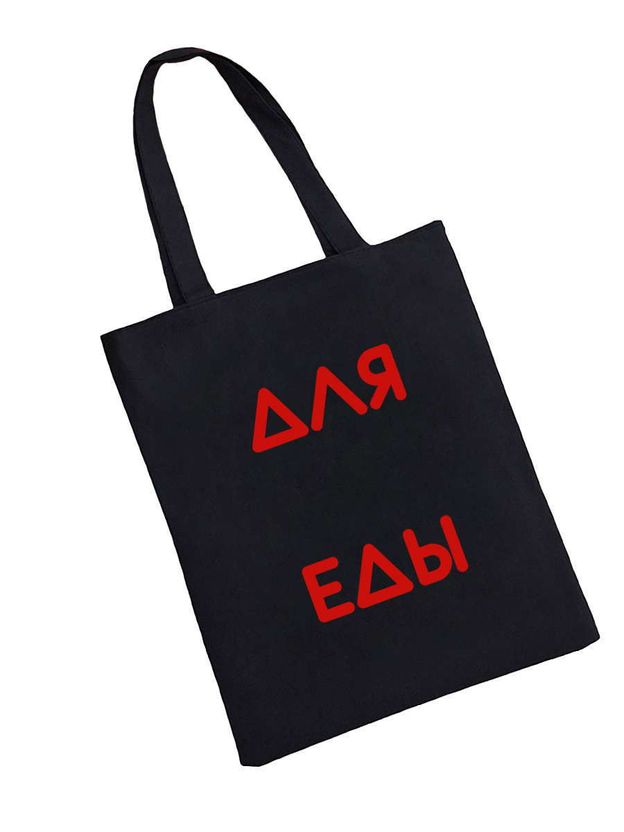 

Шоппер унисекс SHARP&CUT CDD405396, черно-красный, Черный, CDD405396