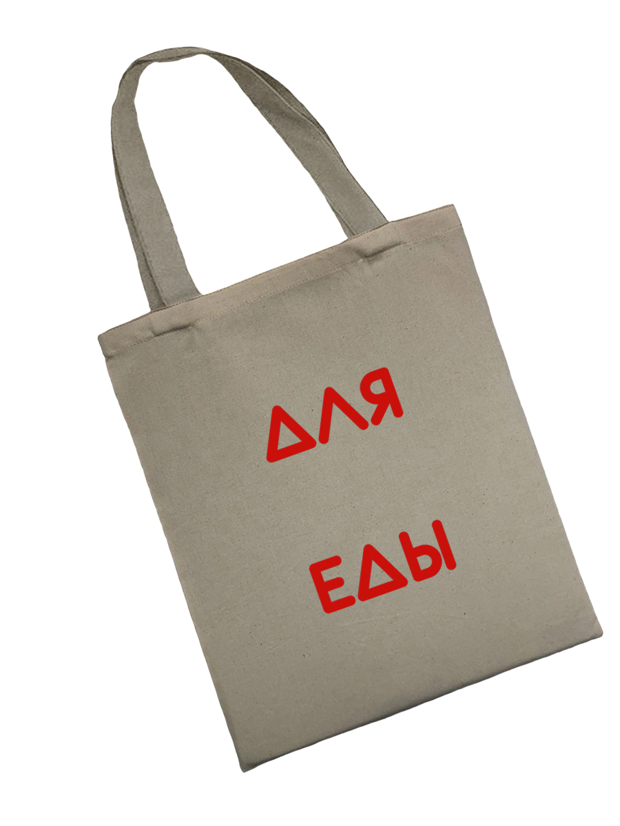 

Шоппер унисекс SHARP&CUT CDD405396 бежево-красный, Бежевый, CDD405396