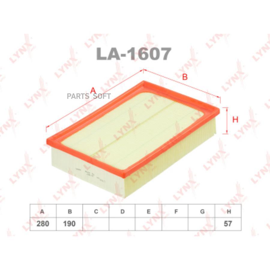 

Фильтр воздушный Ford Focus C-MAX/Focus II/Focus II Turnier 03>12 Volvo C30/S40 II/V50 04>