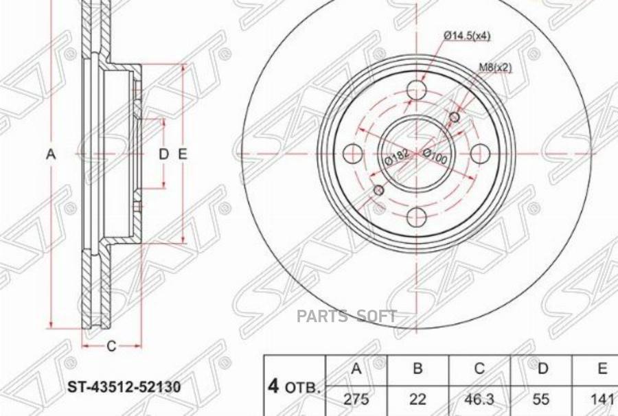 

SAT Диск тормозной перед TOYOTA VITZ RS/PASSO/BELTA/COROLLA/FILDER NCP91/NCP10/SCP100