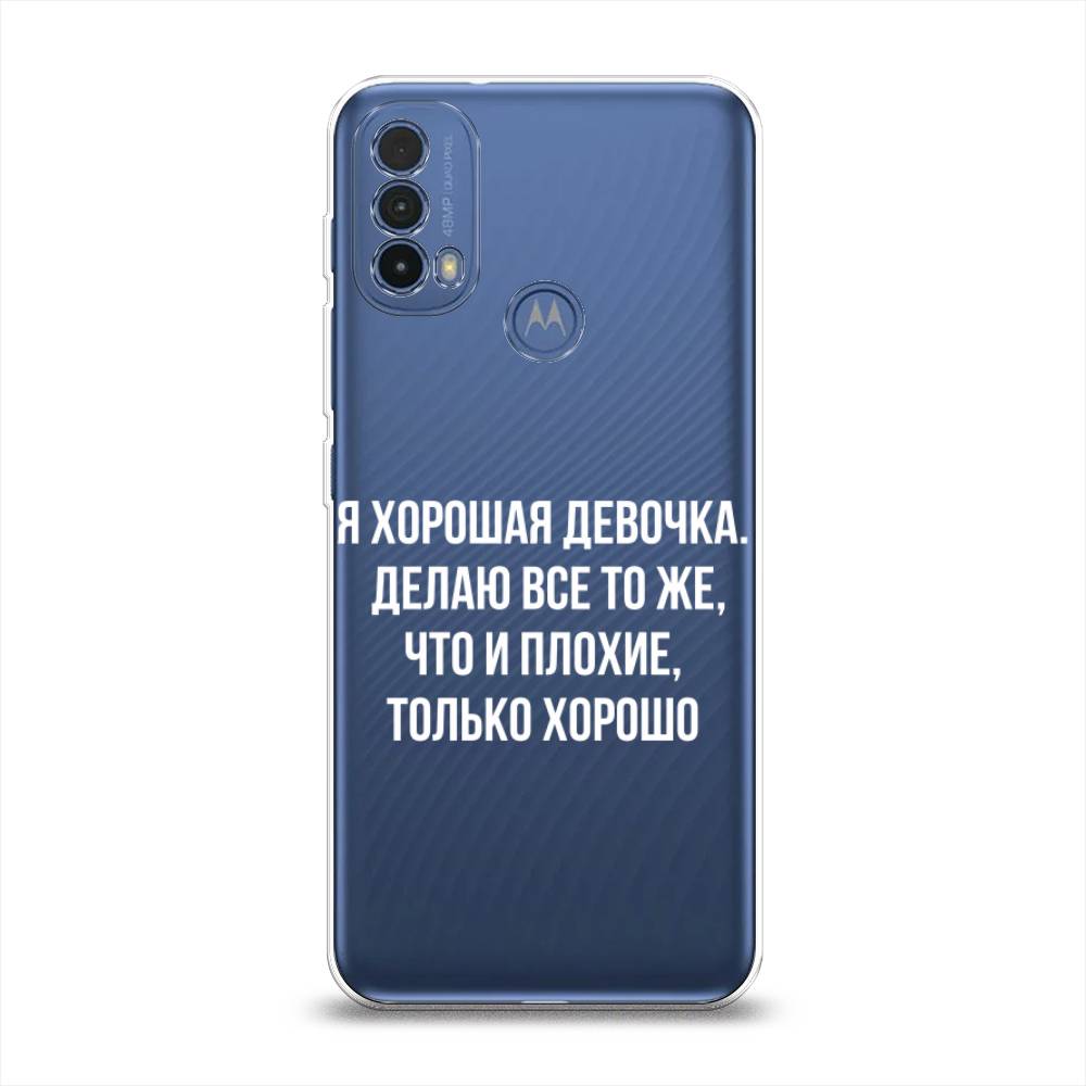 

Чехол на Lenovo K14 Plus "Хорошая девочка", Серебристый, 243550-6