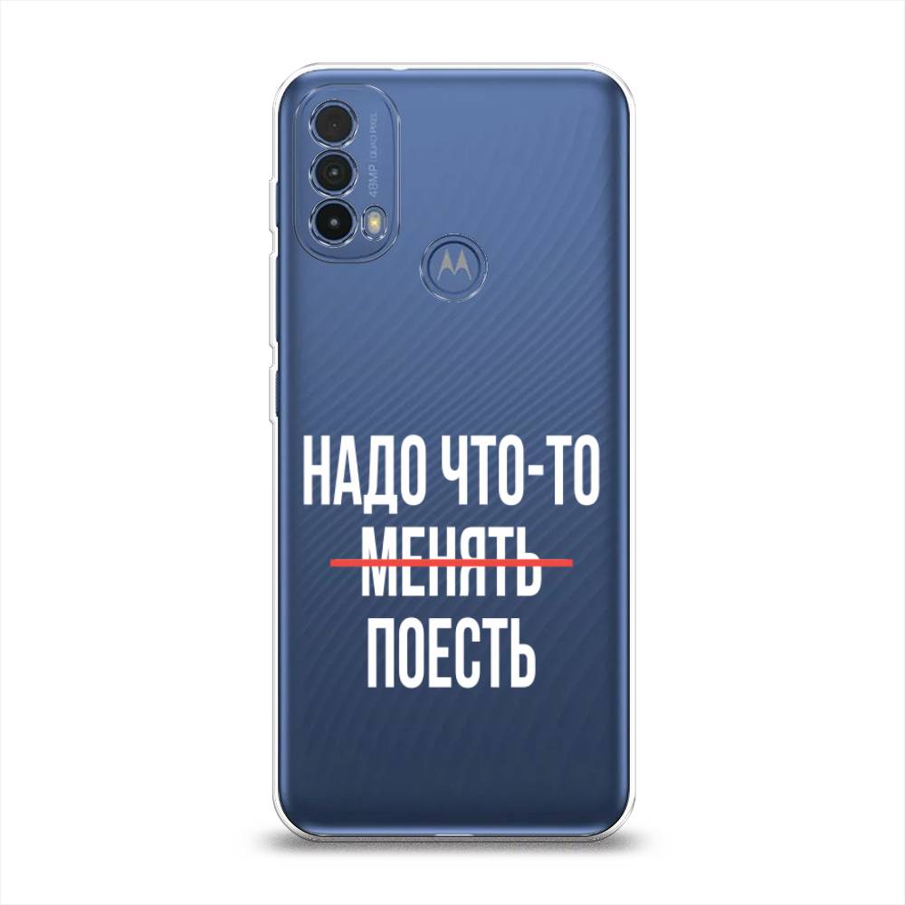 Чехол на Lenovo K14 Plus 