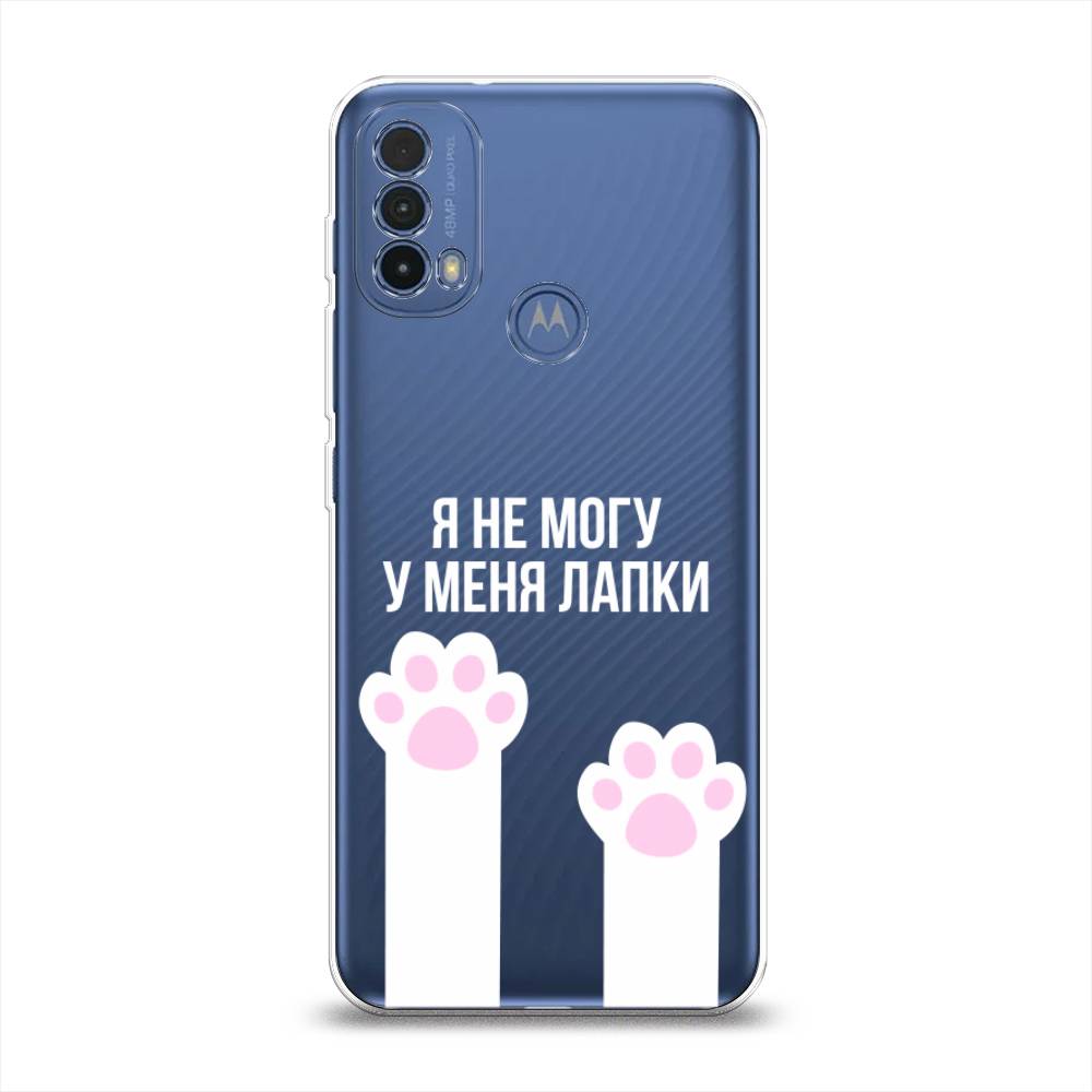 

Чехол на Lenovo K14 Plus "У меня лапки", Белый;розовый, 243550-6