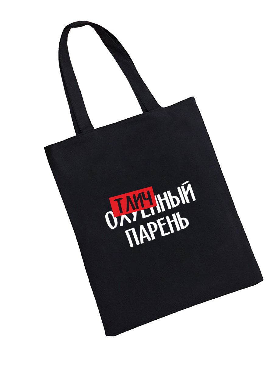 

Сумка унисекс SHARP&CUT FEF964854 5черно-белый, Черный, FEF964854
