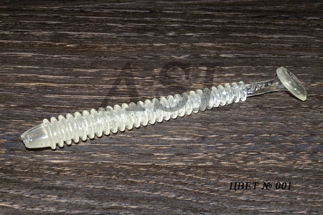 

Силиконовая приманка ASL Свинг цв. 001 L-7,5см 8шт/уп, Свинг