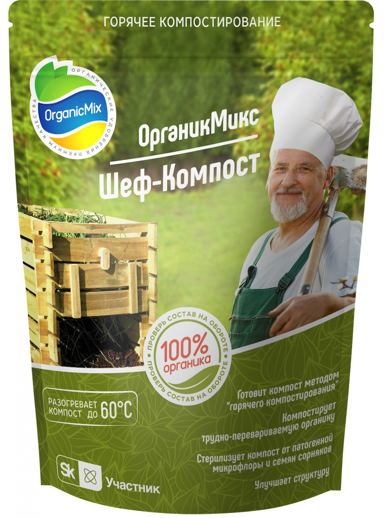 

Удобрение Органик Микс Шеф-Компост 850г