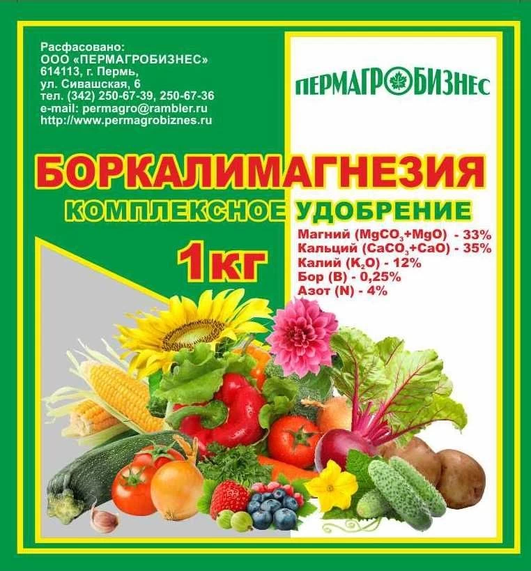 

Удобрение Боркалимагнезия 1кг