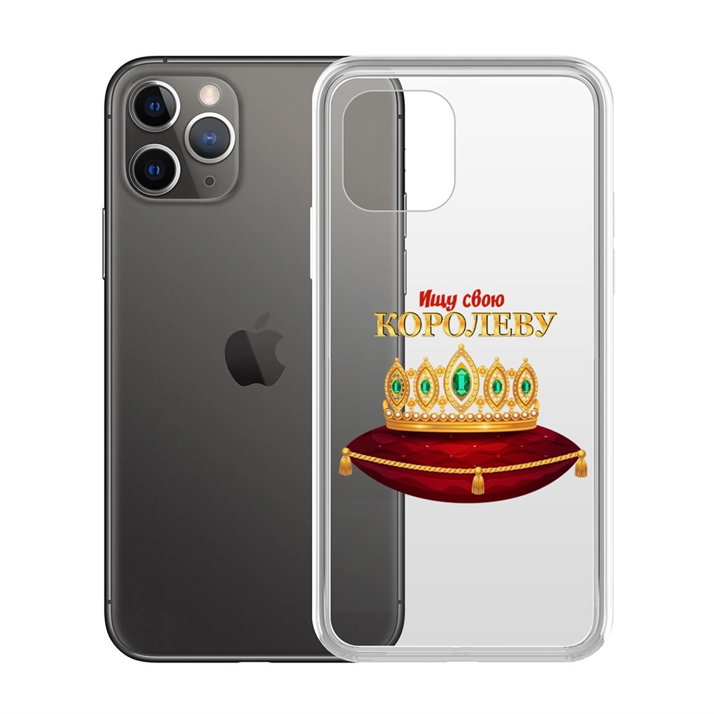 

Чехол-накладка Krutoff Clear Case Ищу свою Королеву для iPhone 11 Pro
