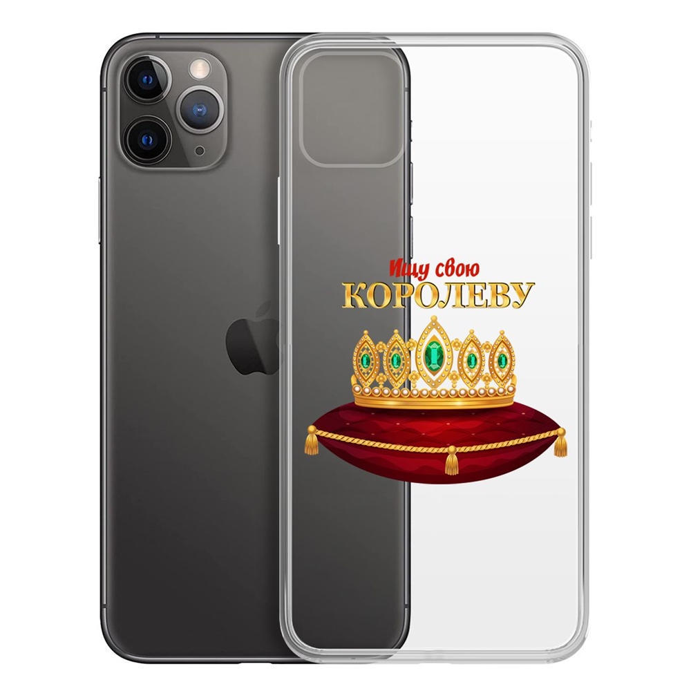 

Чехол-накладка Krutoff Clear Case Ищу свою Королеву для iPhone 11 Pro Max