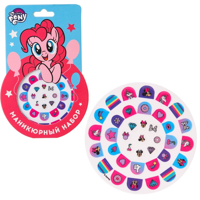

Маникюрный набор. Наклейки для ногтей, My little Pony, My Little Pony