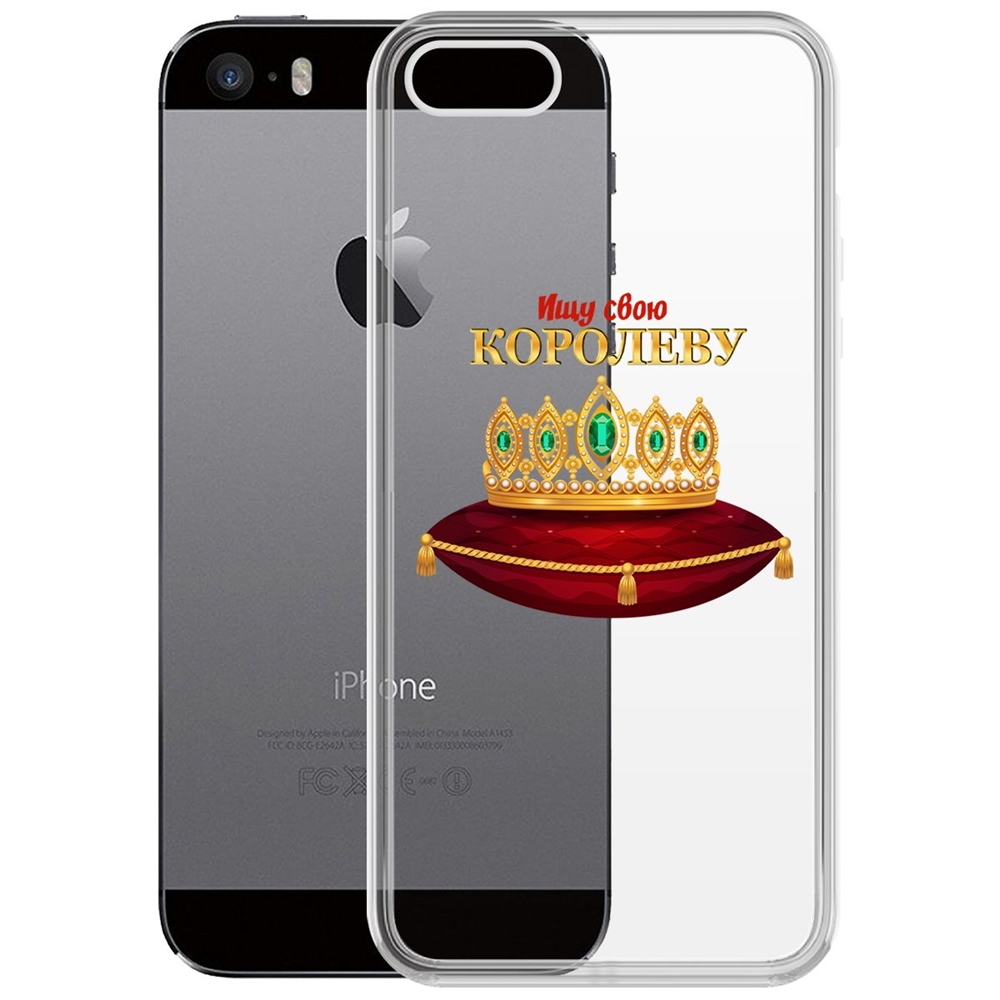 

Чехол-накладка Krutoff Clear Case Ищу свою Королеву для iPhone 5/5s