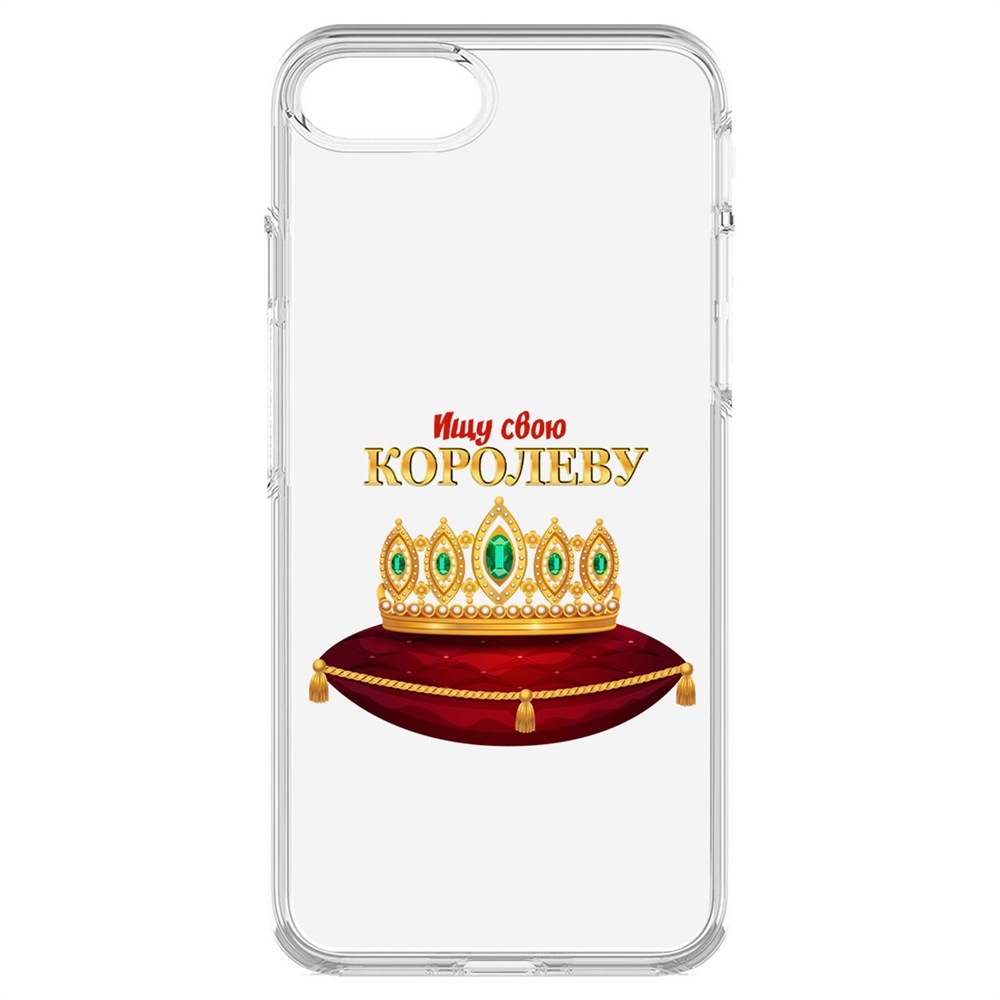 

Чехол-накладка Krutoff Clear Case Ищу свою Королеву для iPhone 7/8/SE