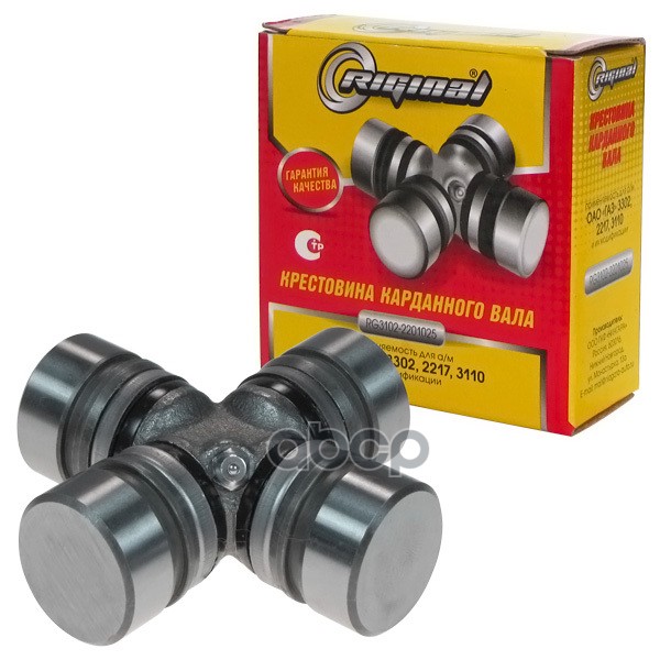 

Rg3102-2201025_крестовина Кардана С Масленкой И Стоп Кольцами Уаз Все Мод. Riginal арт. R