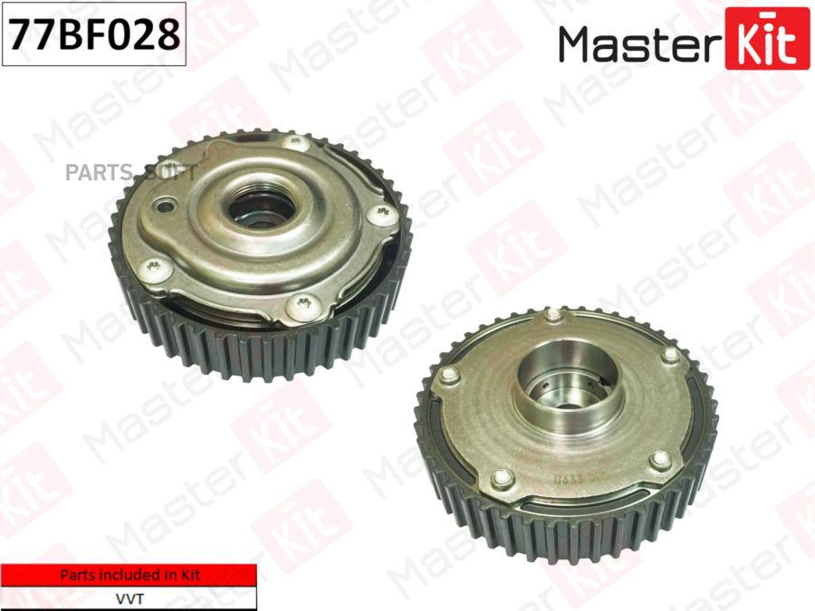 Механизм Газораспределения MasterKit арт. 77BF028