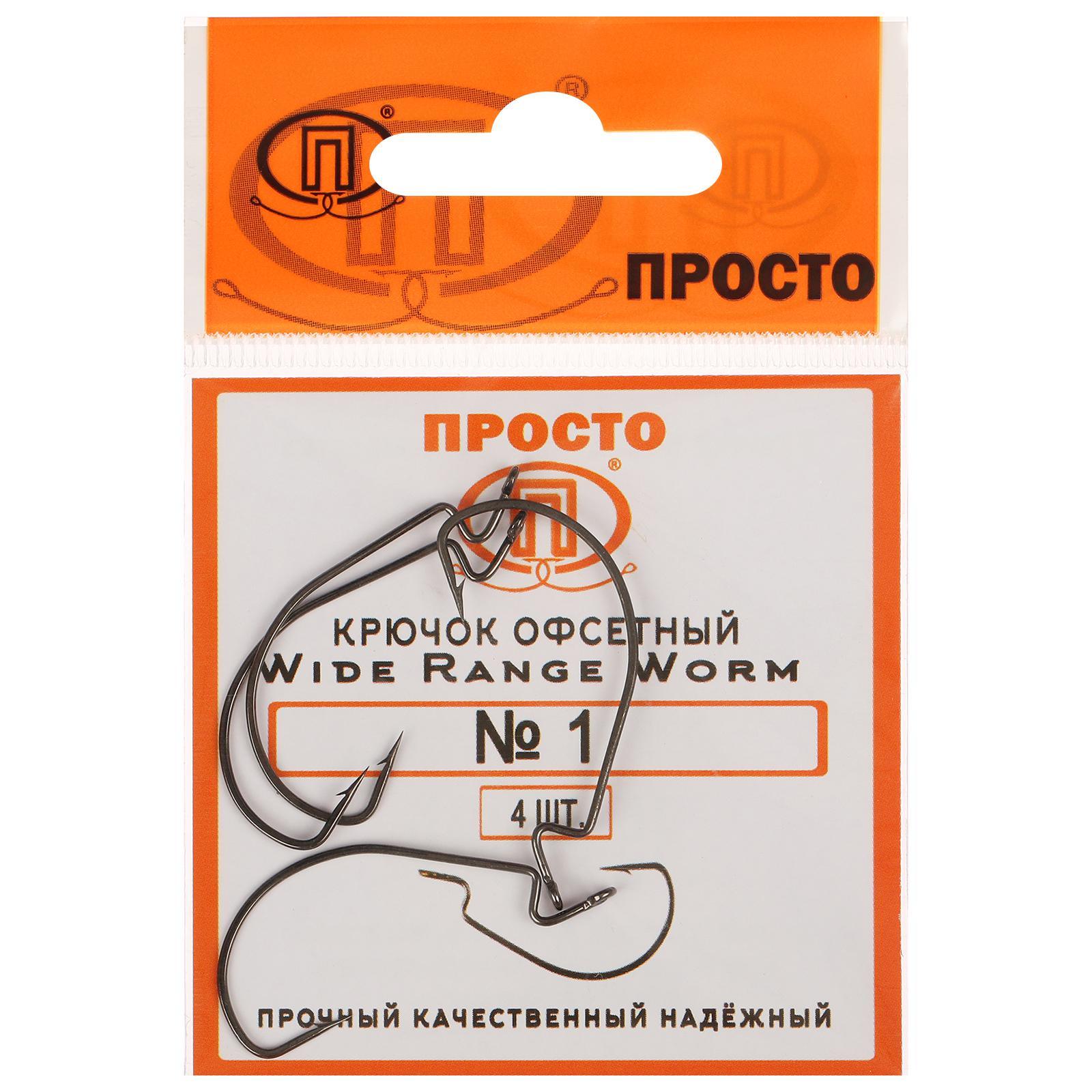 Крючки офсетные Wide range worm №1, 4 шт. в упаковке