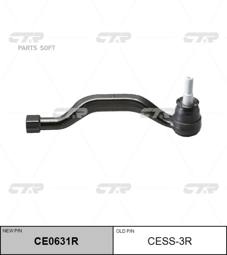 

CTR Наконечник рулевой CTR CESS-3R