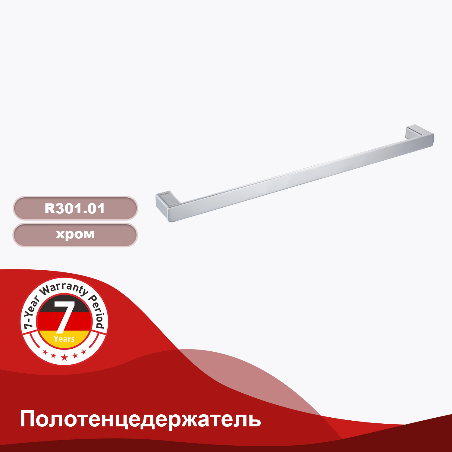 Полотенцедержатель RAGLO R30101 6330₽