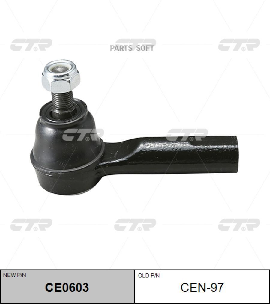 

CTR Наконечник рулевой CTR CEN-97
