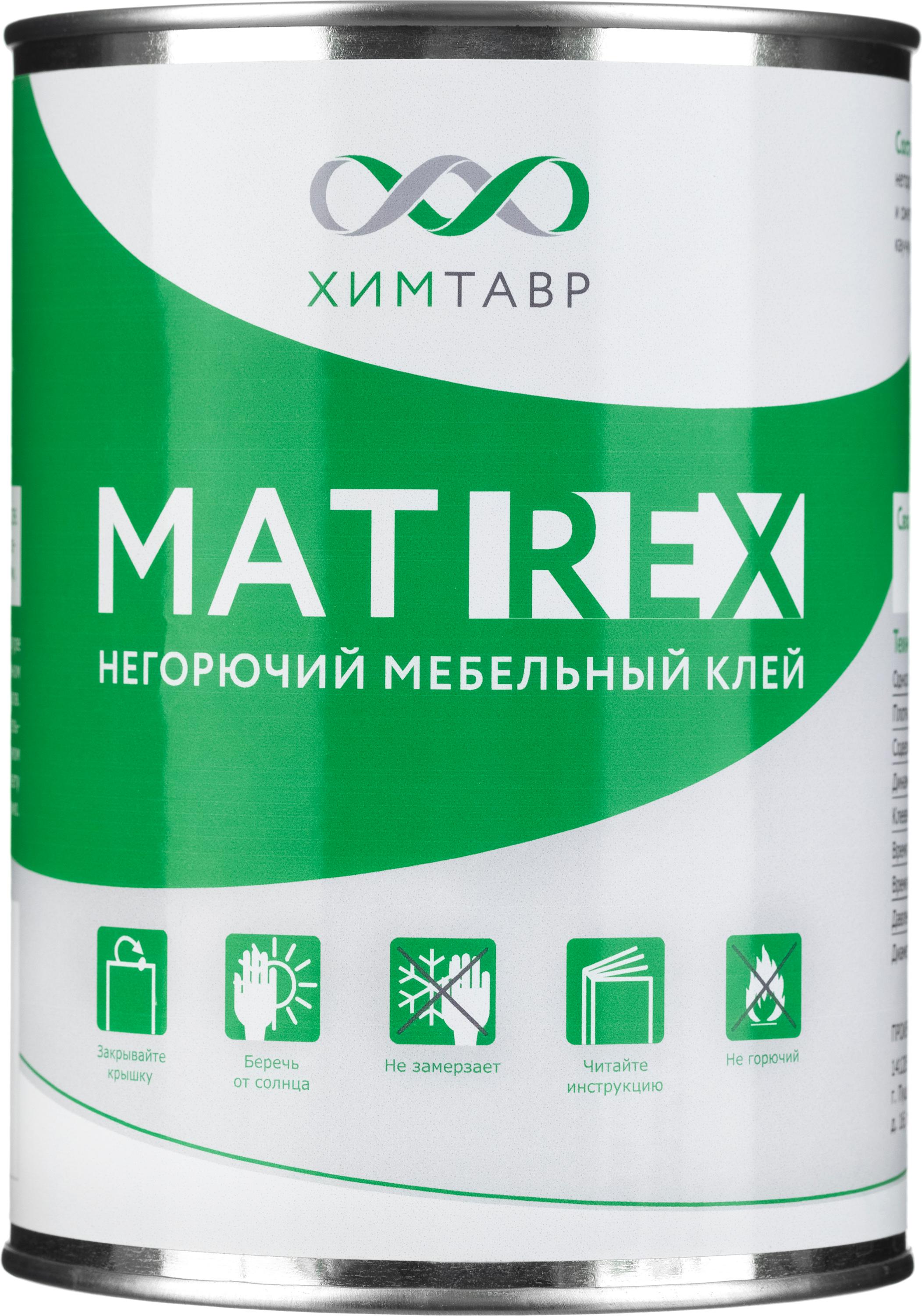 Клей мебельный для ткани и поролона Химтавр Matrex Red 1 л, 1986524 мебельный клей пва лакра