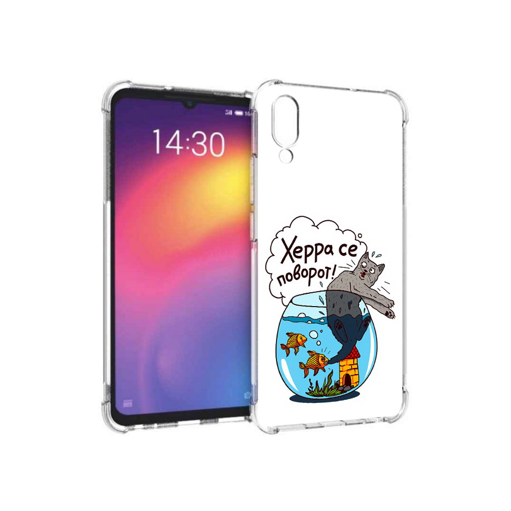 

Чехол MyPads Tocco для Meizu Note 9 Рыбы с котом (PT134513.88.149), Прозрачный, Tocco