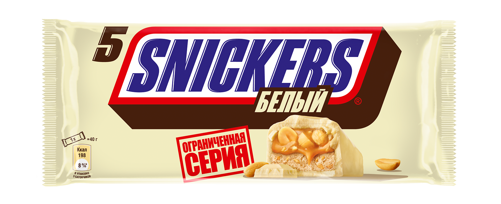 Snickers Белый шоколадный батончик с карамелью, арахисом и нугой, пачка 5шт по 40.5г