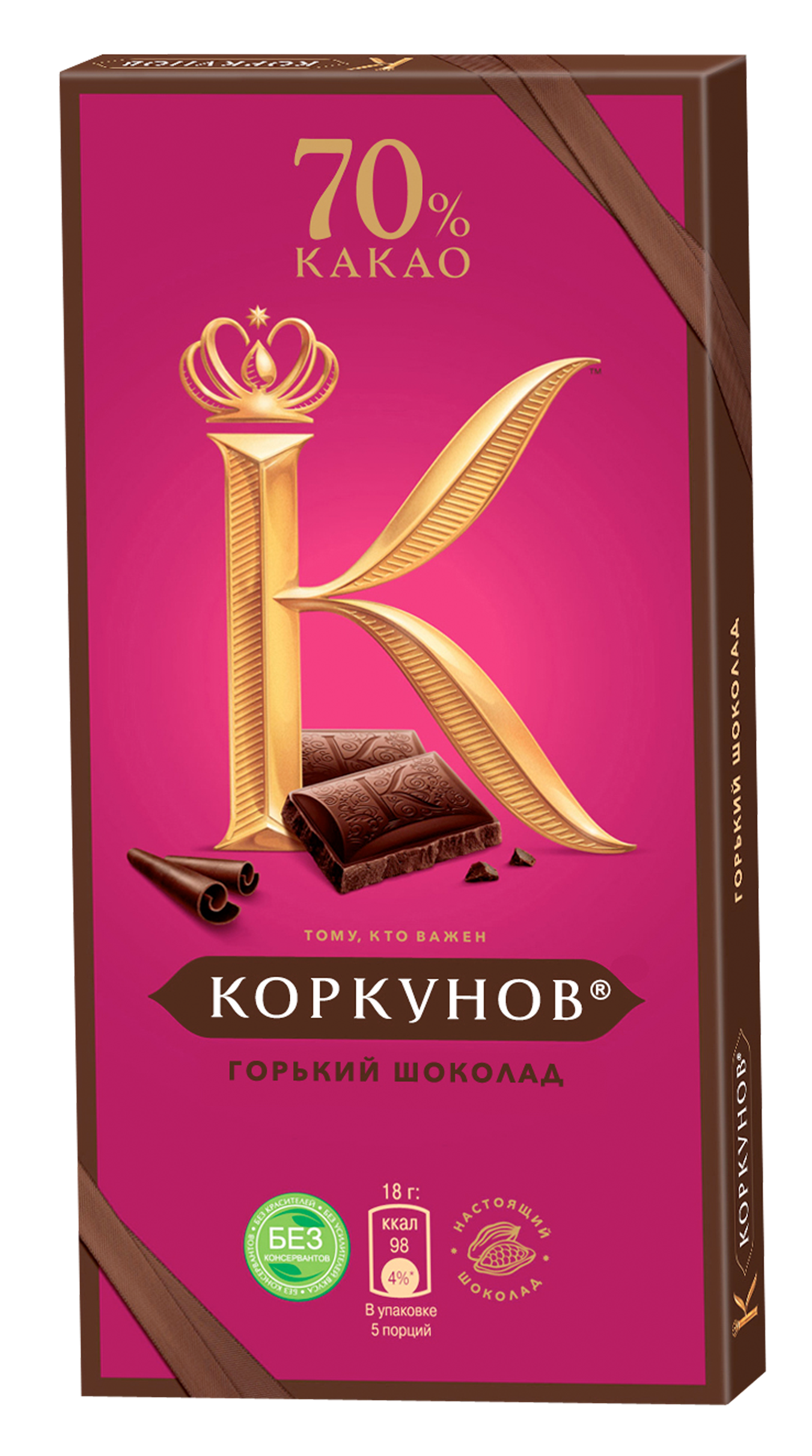 Коркунов горький шоколад 70%, 90 г