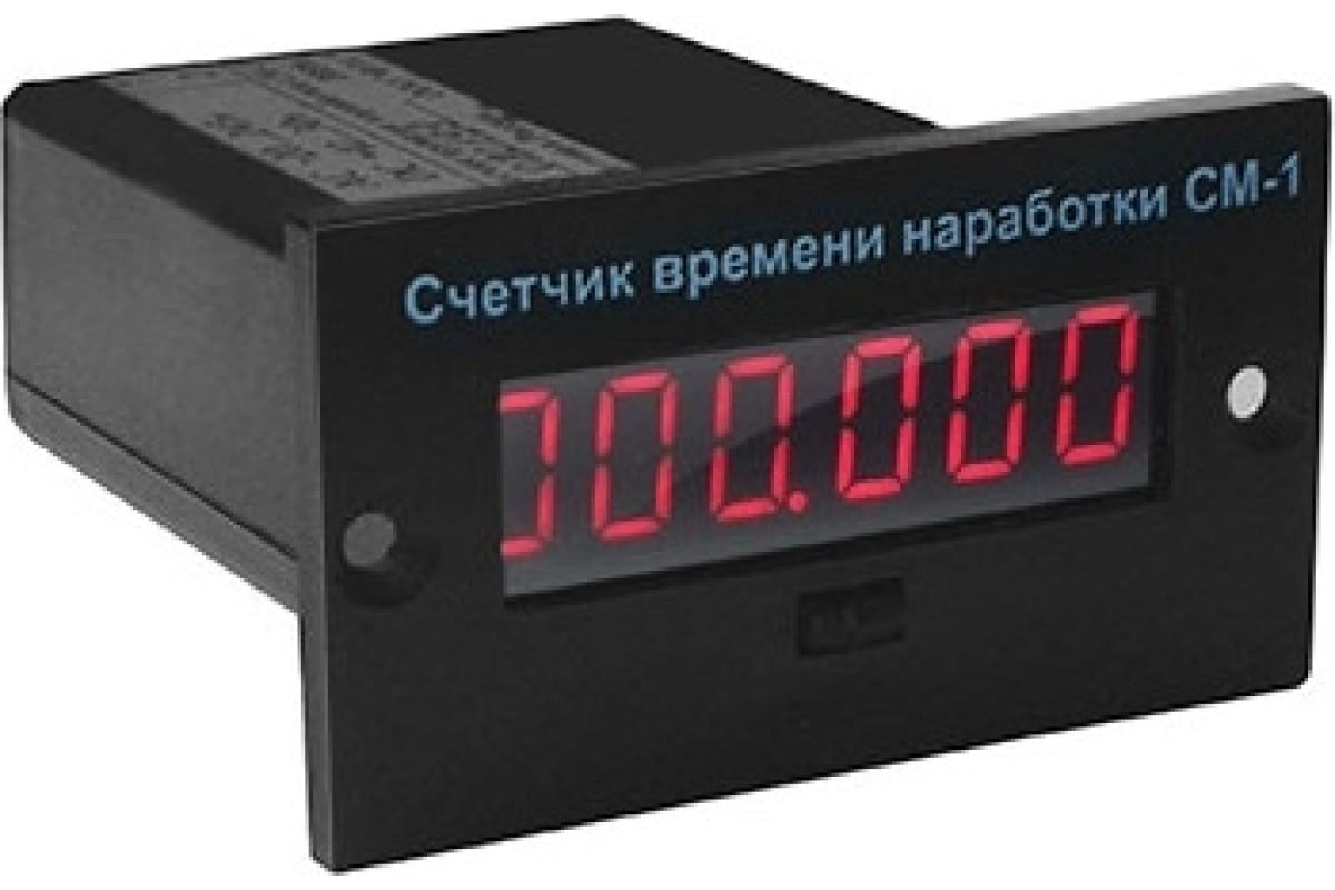 

Счетчик времени наработки с автозапуском и сбросом ООО ФЭА СМ-1 АС