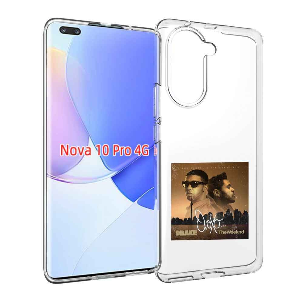 Чехол MyPads Drake & The Weeknd - OVOXO для Huawei Nova 10 Pro противоударный