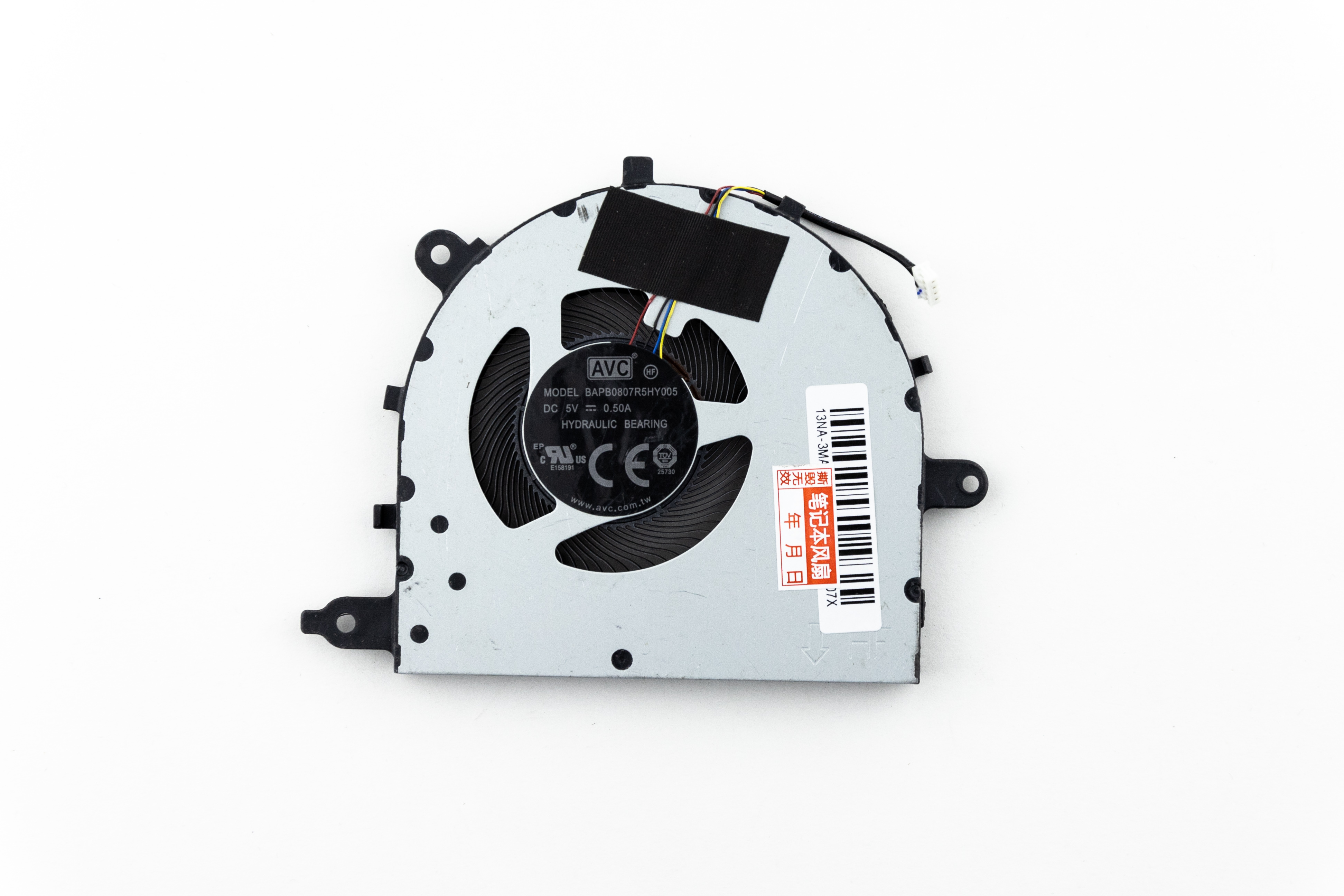 

Кулер для ноутбука Lenovo Extreme P1 Gen2 L+R EG5005S1-CE10-S9A