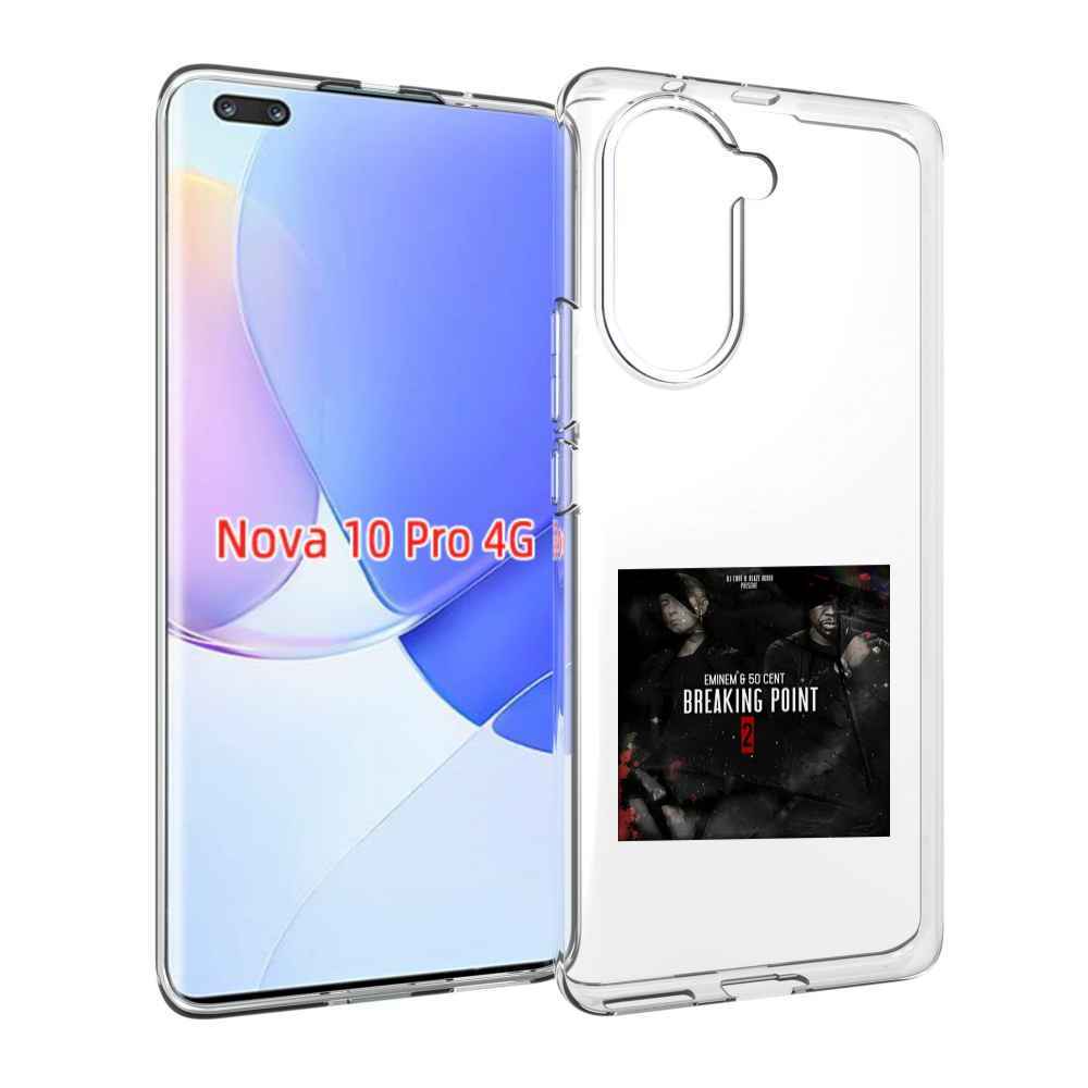 Чехол MyPads Eminem & 50 Cent - Breaking Point 2 для Huawei Nova 10 Pro противоударный