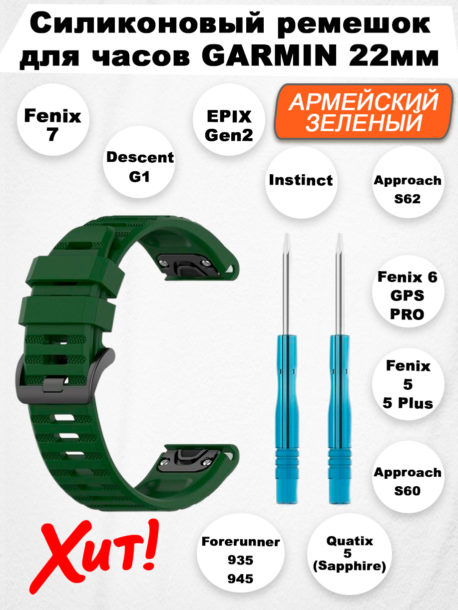 Ремешок для смарт-часов Garmin для Garmin Descent Mk1