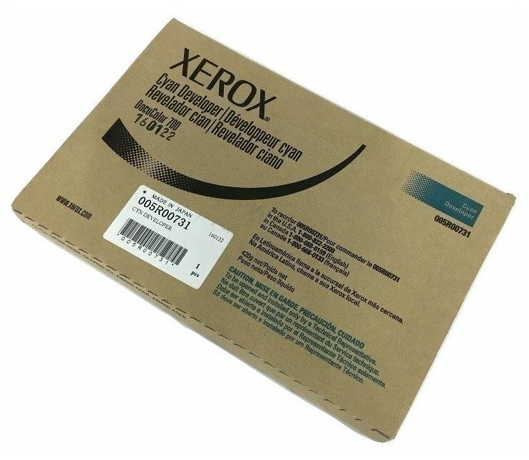 Девелопер Xerox 005R00731