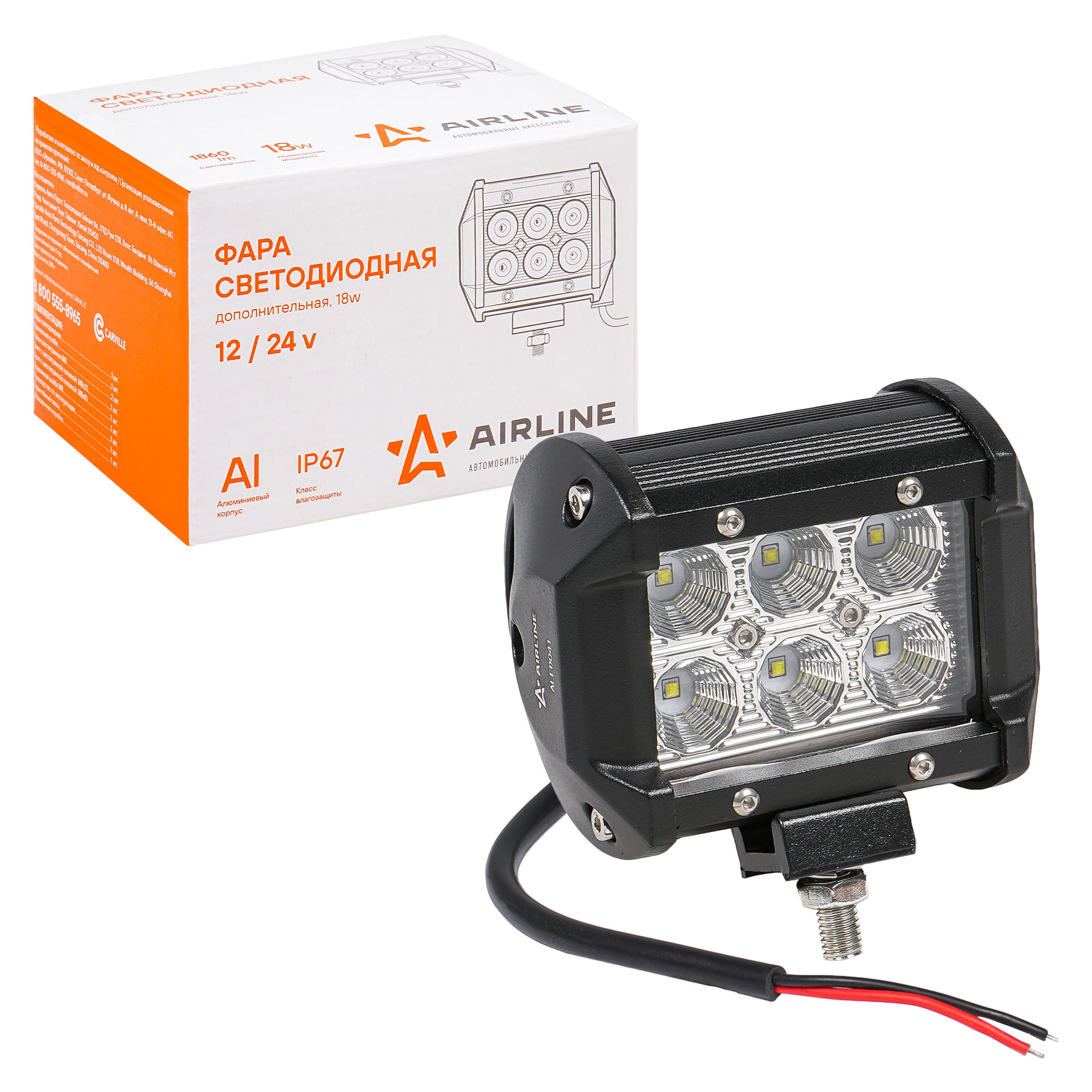 AIRLINE 'ALED041 Фара светодиодная (балка) двухрядная, 6 LED рассеянный свет, 18W, (98х78х