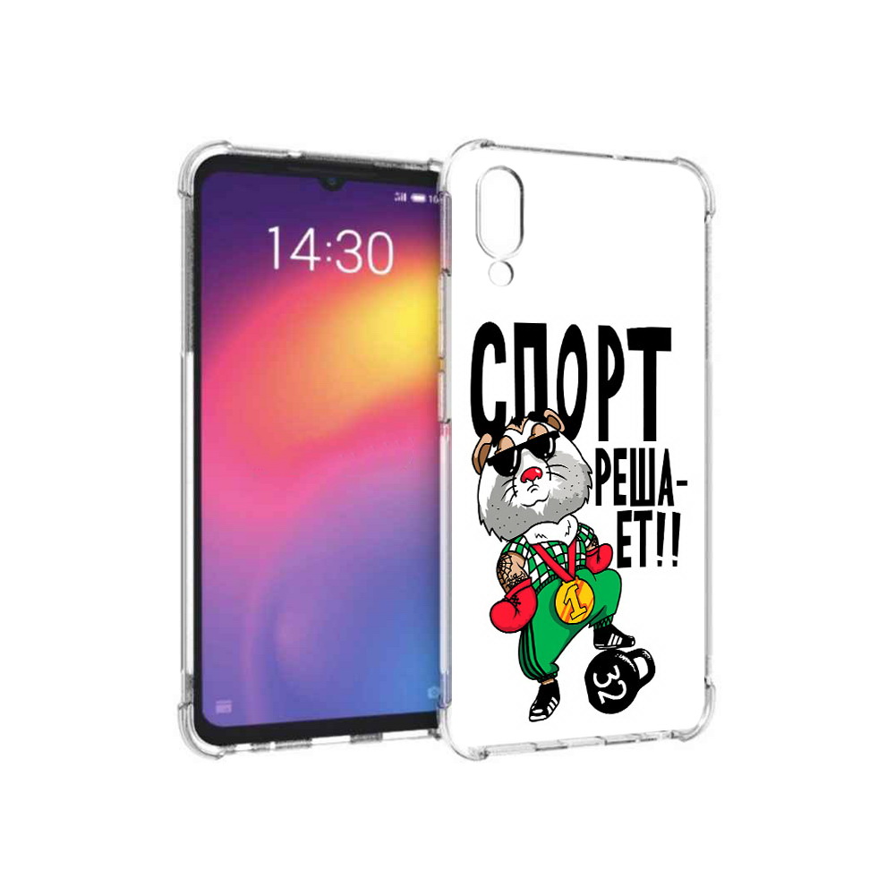

Чехол MyPads Tocco для Meizu Note 9 Спорт решает (PT134513.88.161), Прозрачный, Tocco