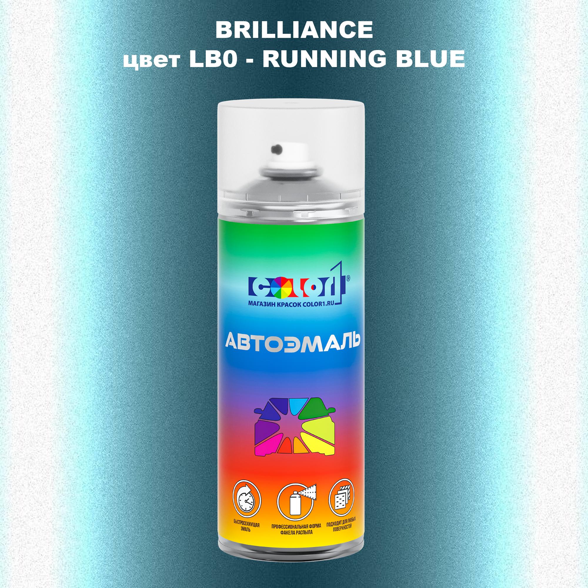 

Аэрозольная краска COLOR1 для BRILLIANCE, цвет LB0 - RUNNING BLUE, Прозрачный