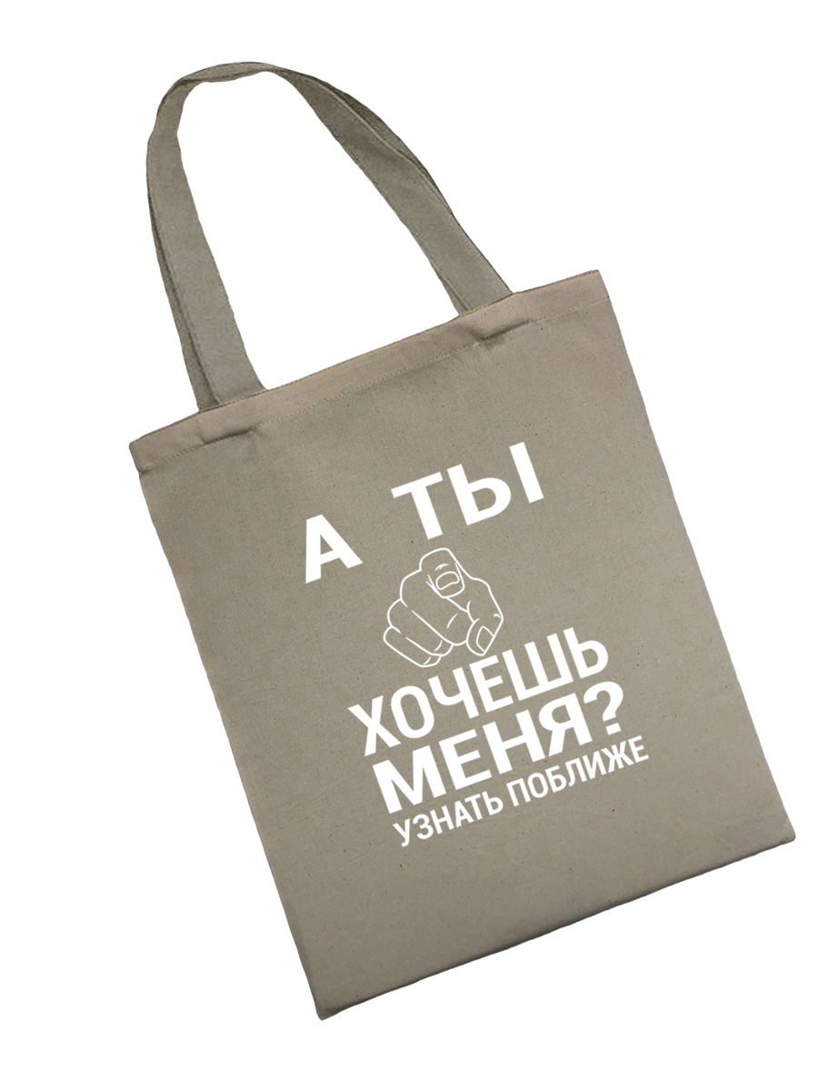 

Шоппер унисекс SHARP&CUT AAD690289, 2бежево-белый, Бежевый, AAD690289
