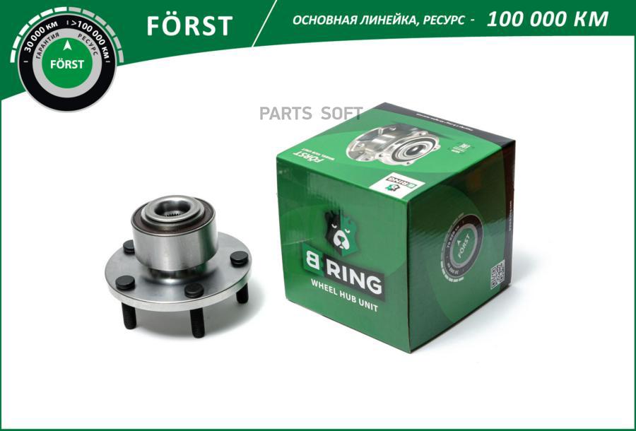 

BRING BK4906 Ступица с подшип. в сборе MAZDA 3 (03-) (перед.) [d=138 с ABS] (BK4906) B-RIN