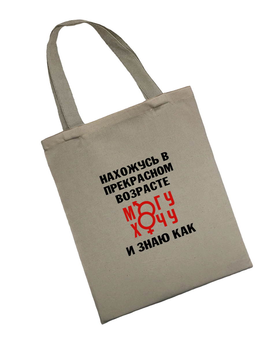 

Шоппер унисекс SHARP&CUT AAD690289 хочу могу/бежево-черный, Бежевый, AAD690289