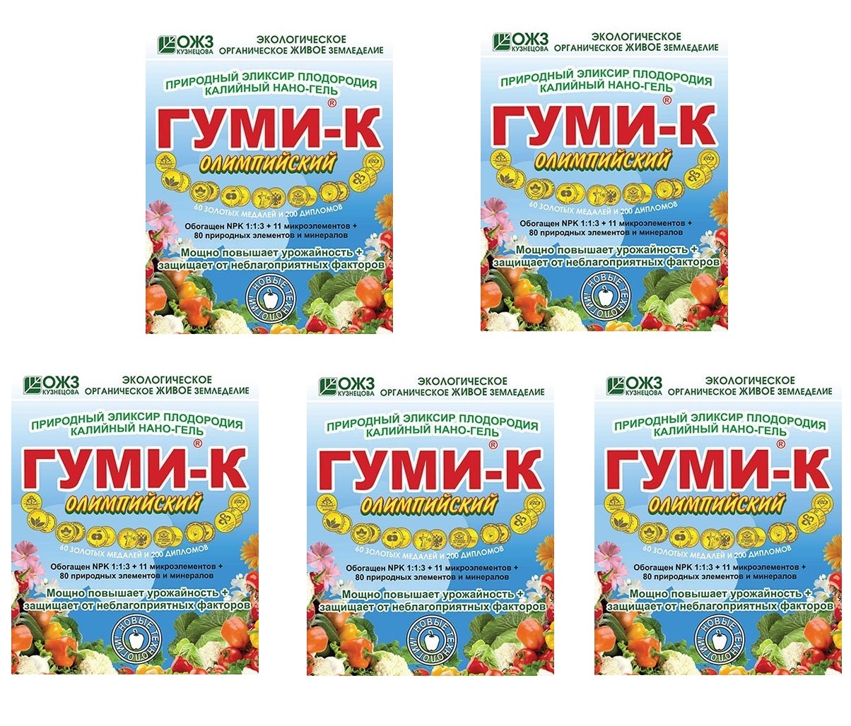 

Удобрение Гуми-К олимпийский калийный нано-гель, 5 шт по 300 г