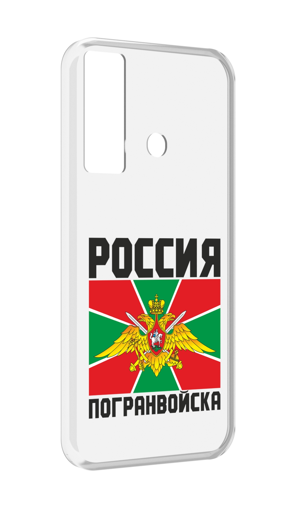 

Чехол MyPads погранвойска для Tecno Camon 17, Прозрачный, Tocco