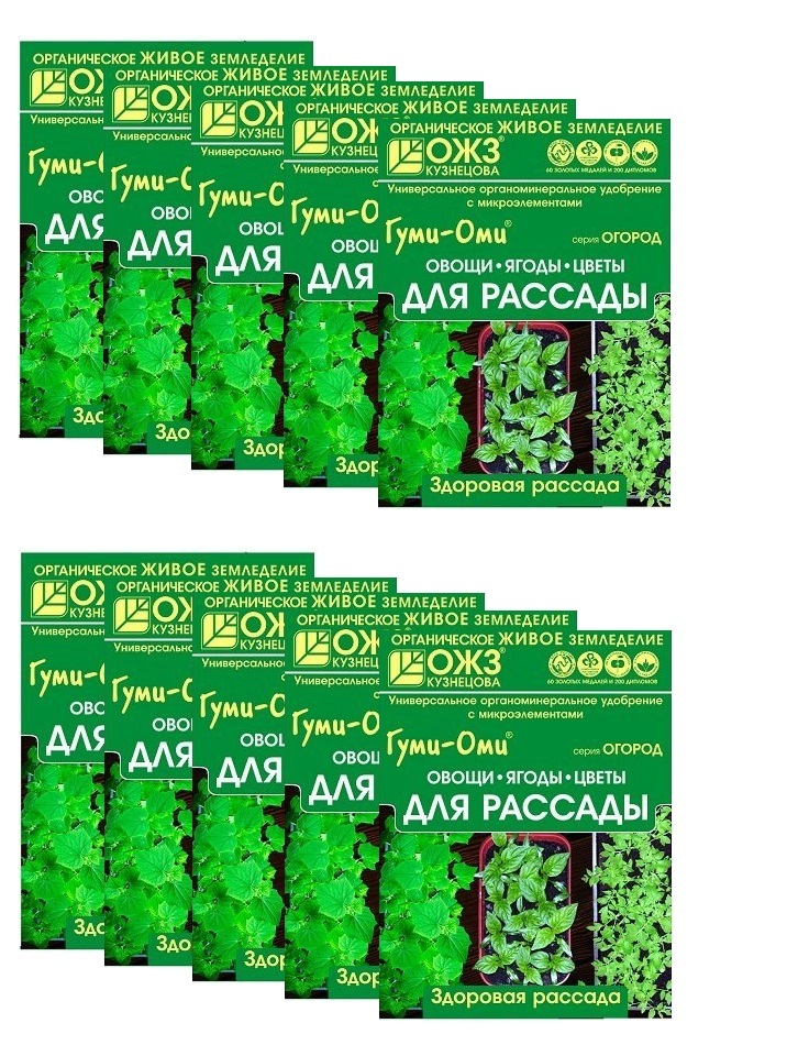 

Удобрение Гуми-Оми для рассады, 10 шт по 50 г