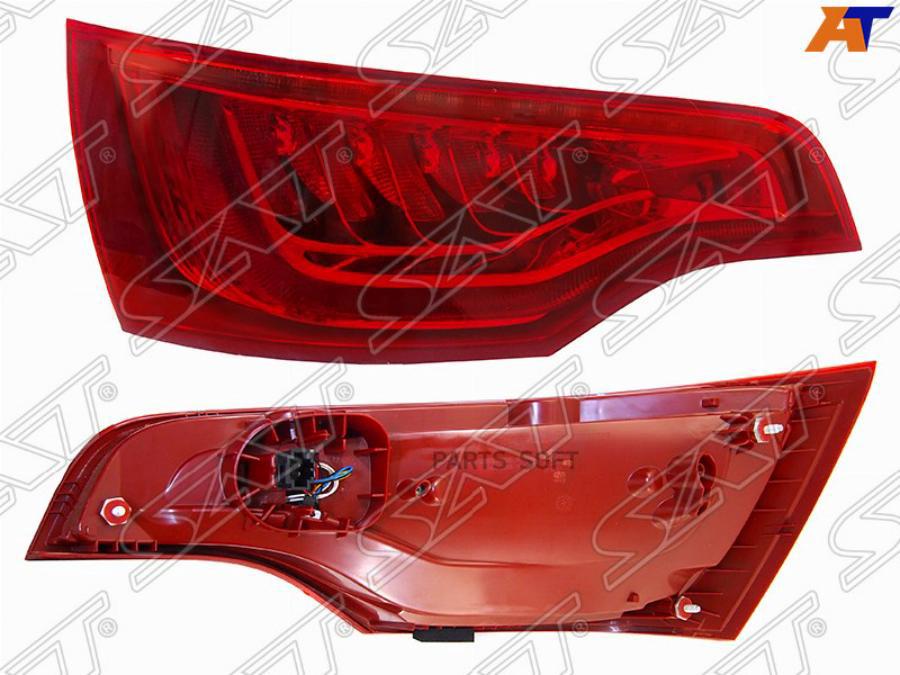 

SAT Фонарь задний AUDI Q7 09-15 LH диодный