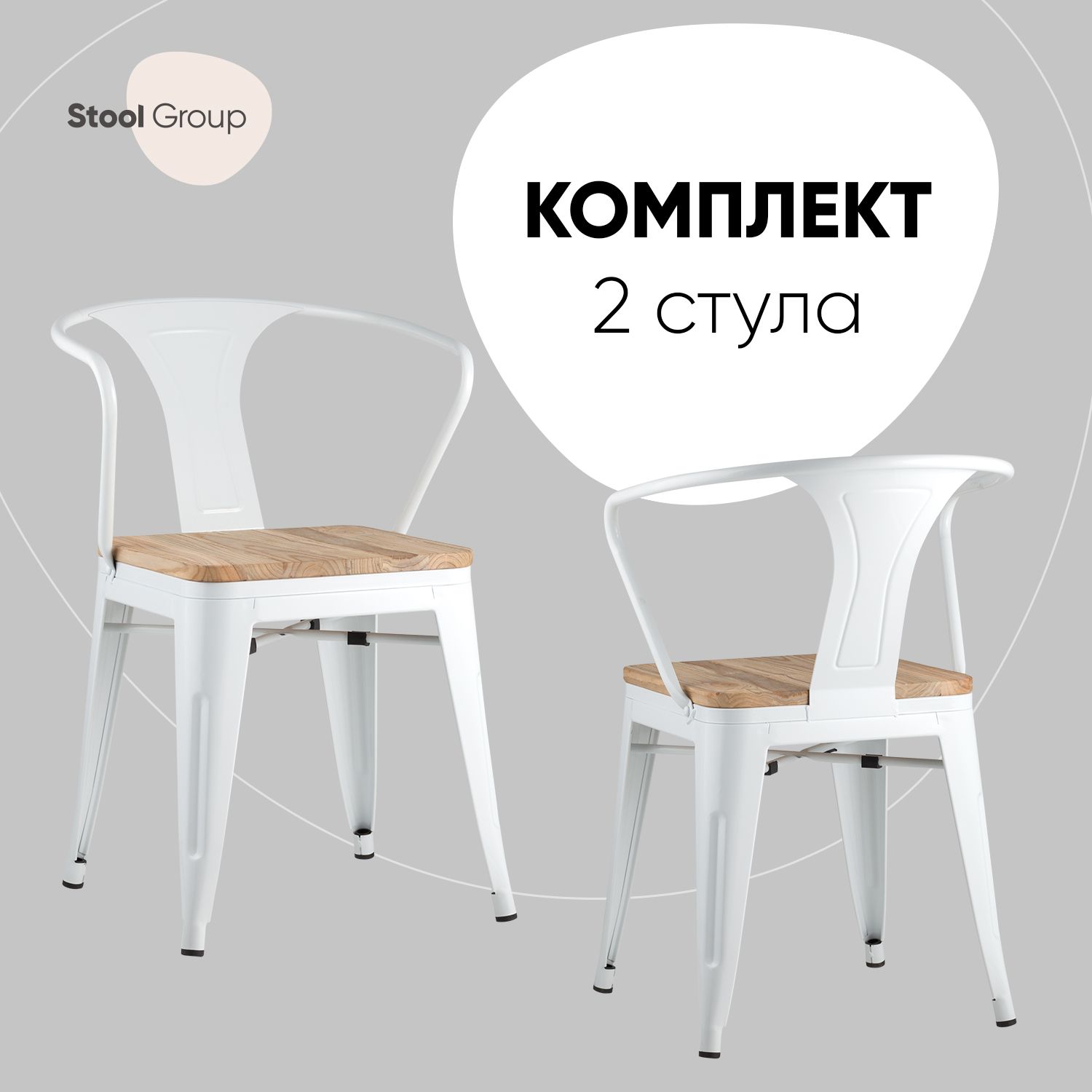 

Стул для кухни Stool Group TOLIX ARM WOOD 2 шт, белый/светлое дерево